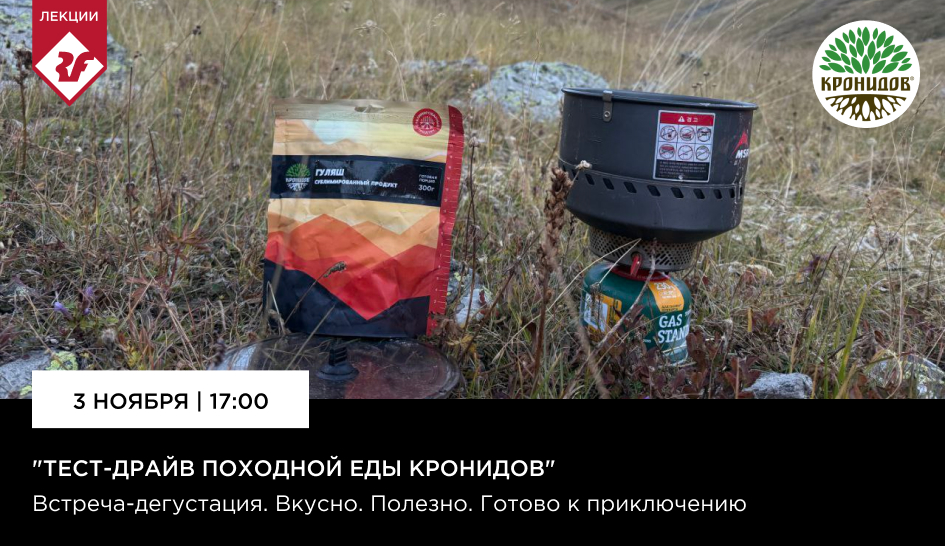 Приглашаем на встречу-дегустацию в лектории Red Fox! Приглашаем на встречу-дегустацию в лектории Red Fox!