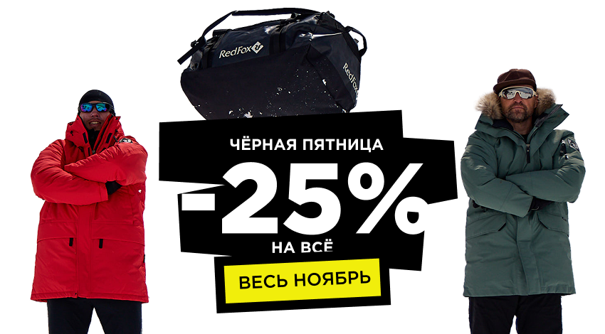 Специальные предложения до 50%