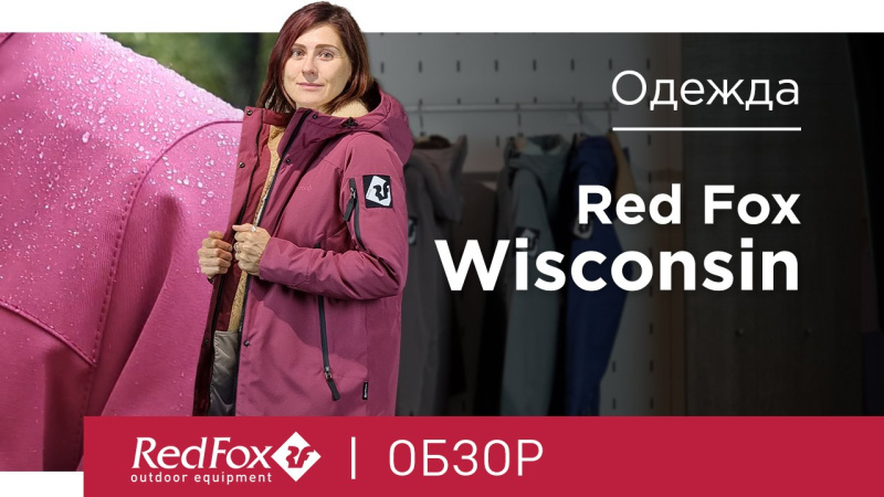 Утепленная куртка для осени и весны - Red Fox Wisconsin | Обзор Утепленная куртка для осени и весны - Red Fox Wisconsin | Обзор