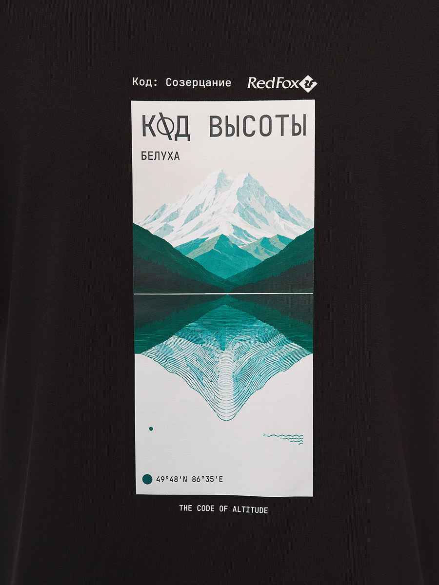 Футболка Белуха — белые вершины, растворяющиеся в небе
