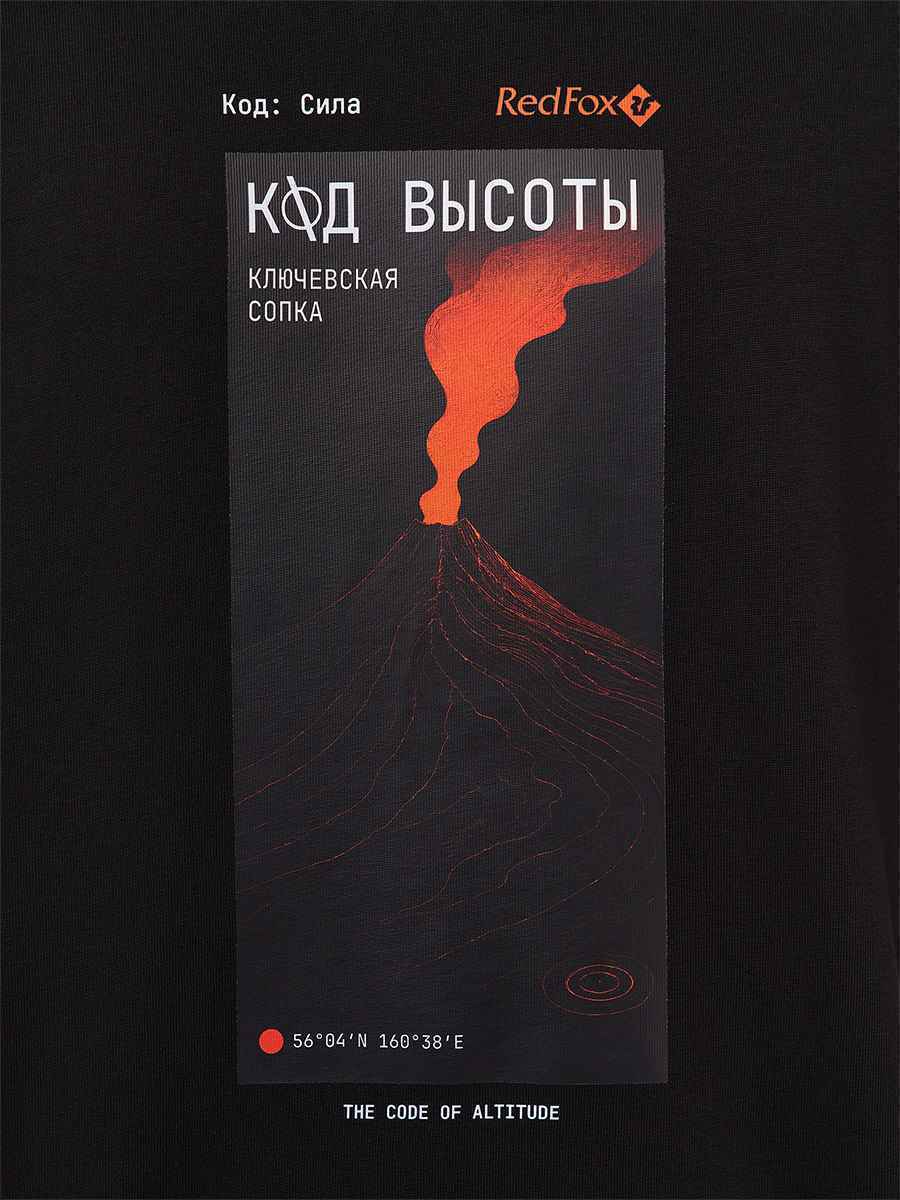 Футболка Ключевская Сопка — вулканическая мощь и энергия горы