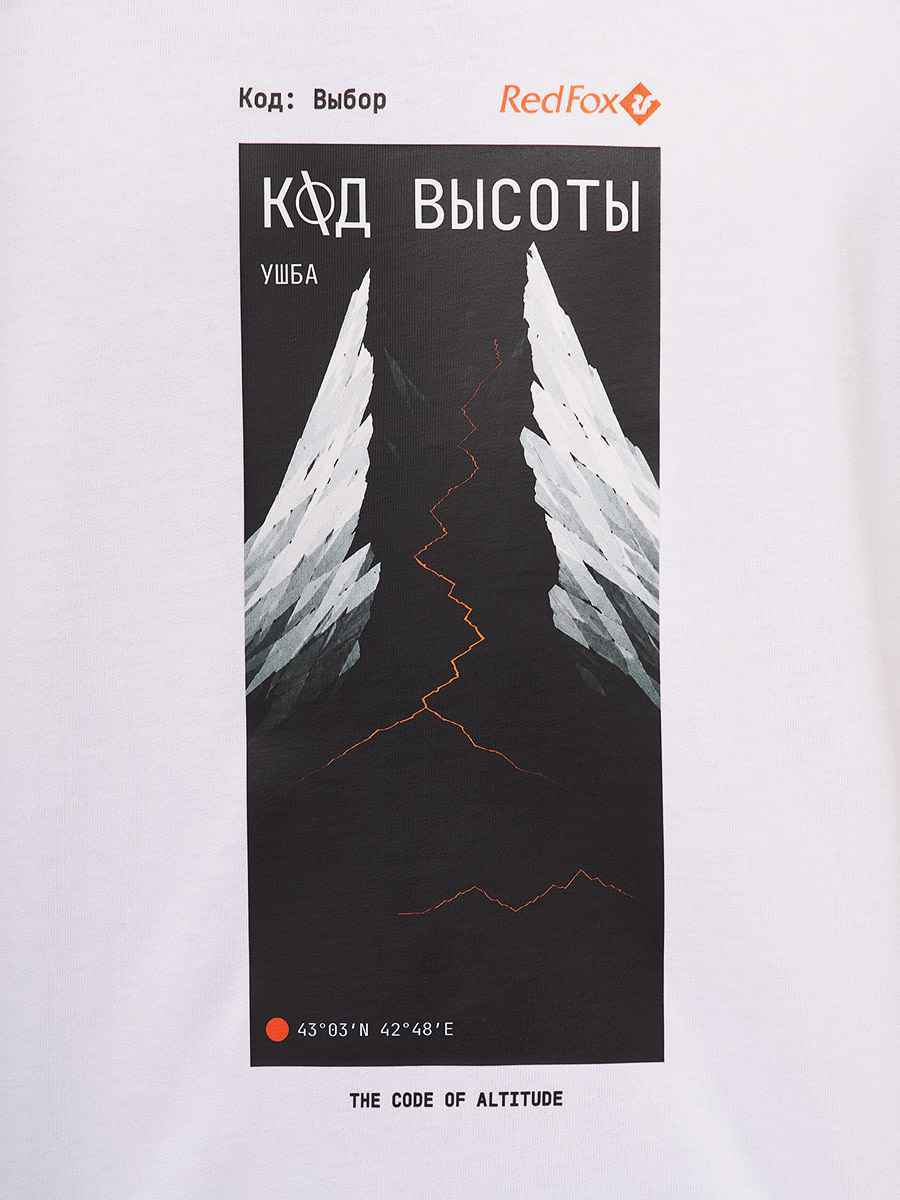 Футболка Ушба — две вершины и сложный рельеф горы