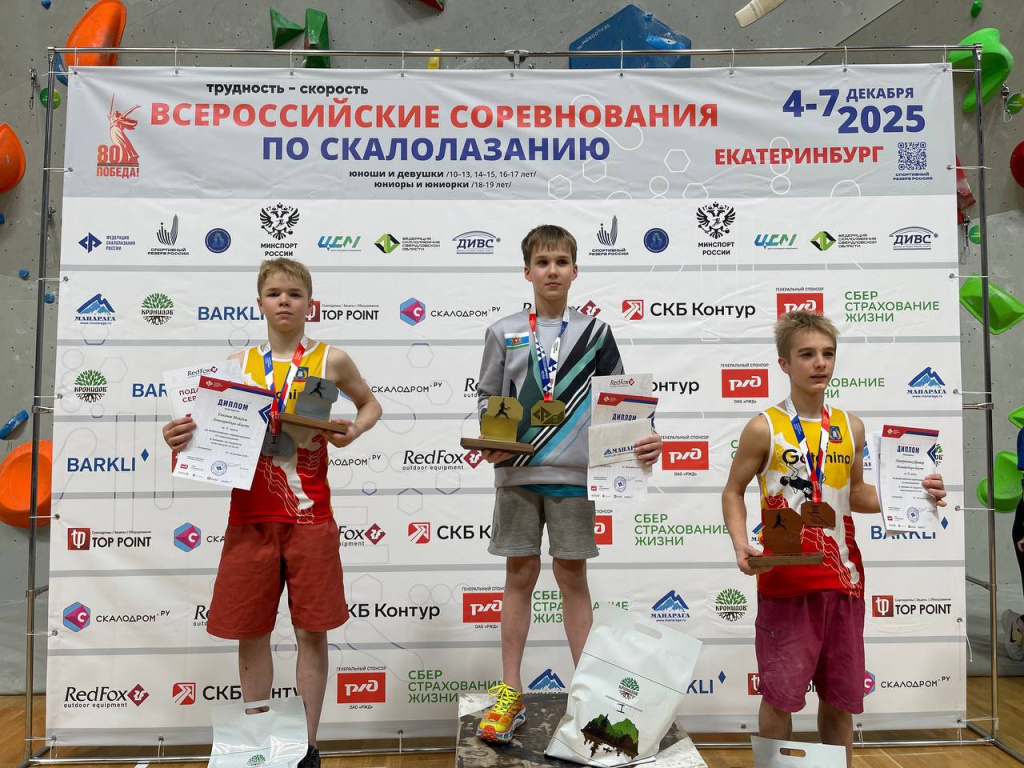 photo_2025-12-06_11-06-22 (2).jpg