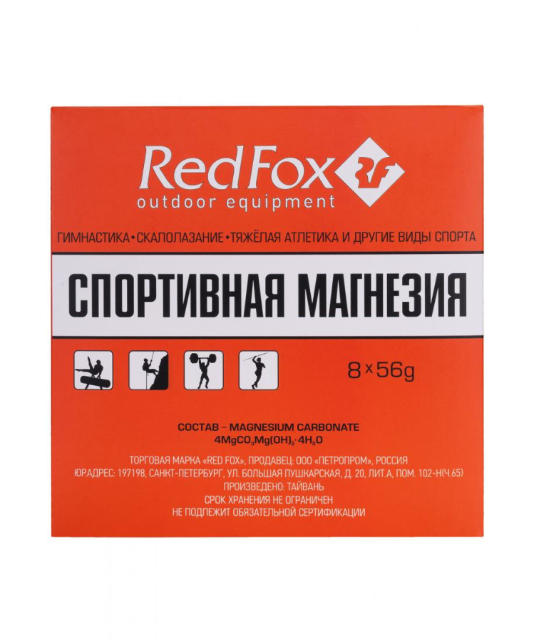Магнезия спортивная кубики Магнезия спортивная кубики