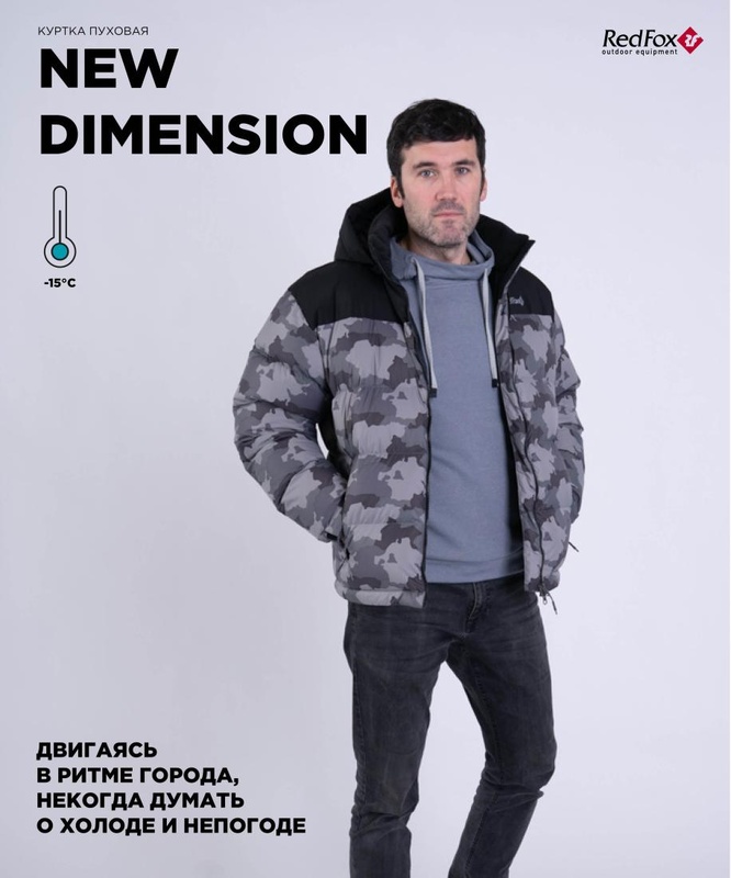 Мужской пуховик Red Fox New Dimension