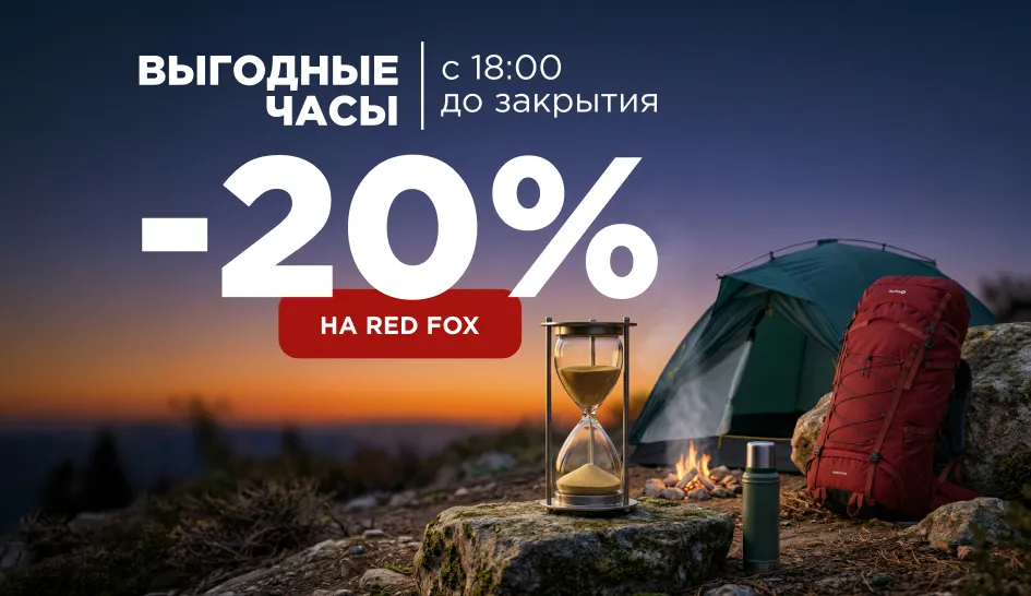 Выгодные часы! Выгодные часы!
