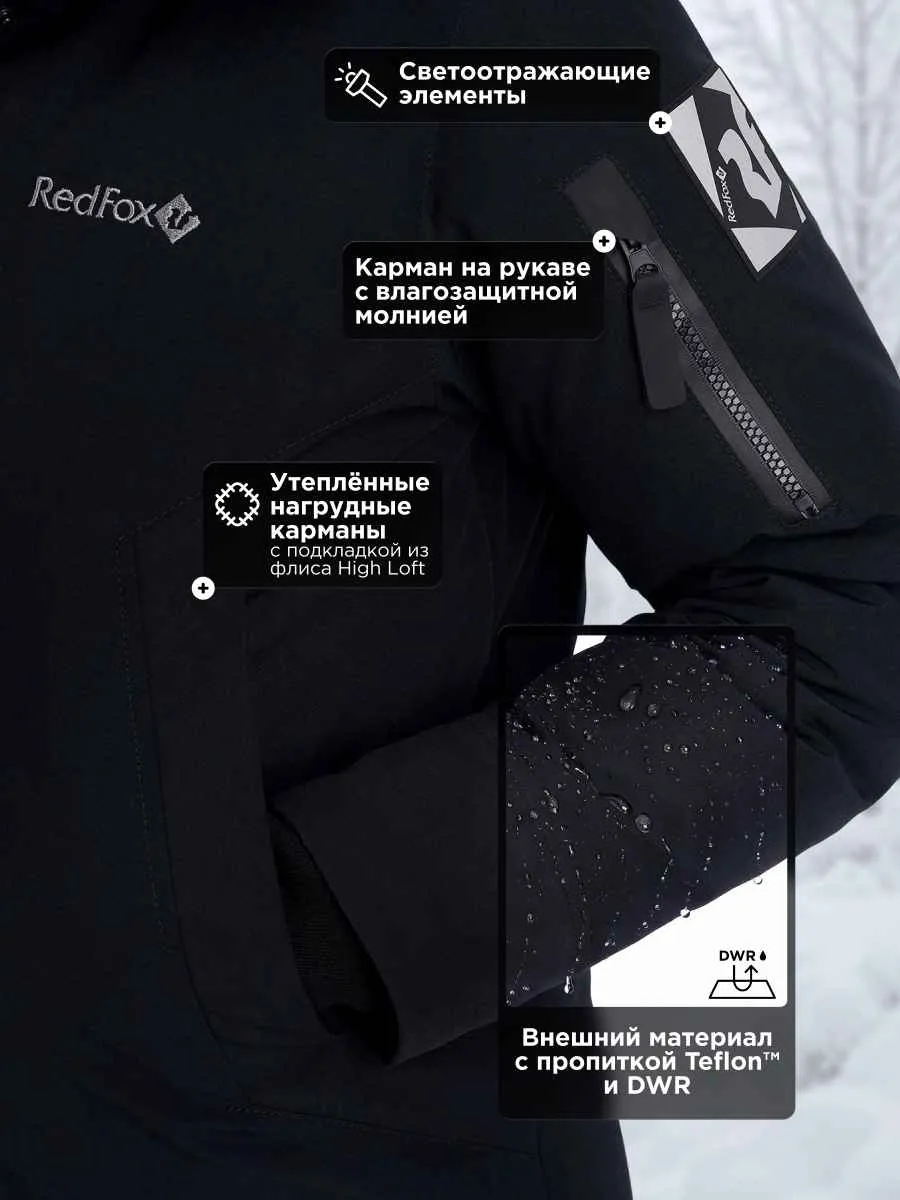 Пальто пуховое Red Fox Aurora III Женское