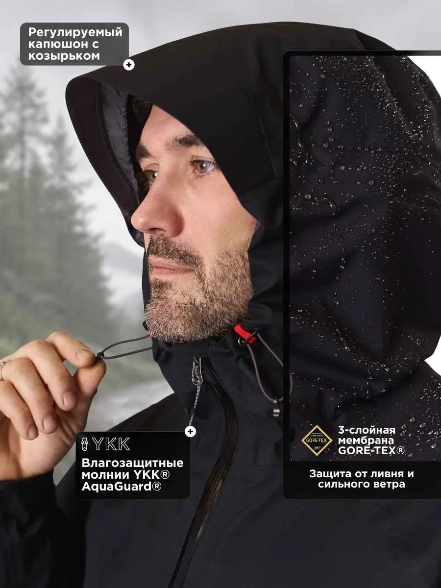 Мужская мембранная куртка Red Fox Vector GTX V GORE-TEX