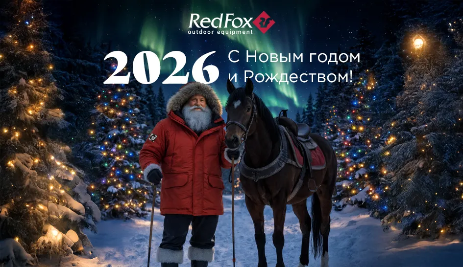 С Новым годом и Рождеством! С Новым годом и Рождеством!