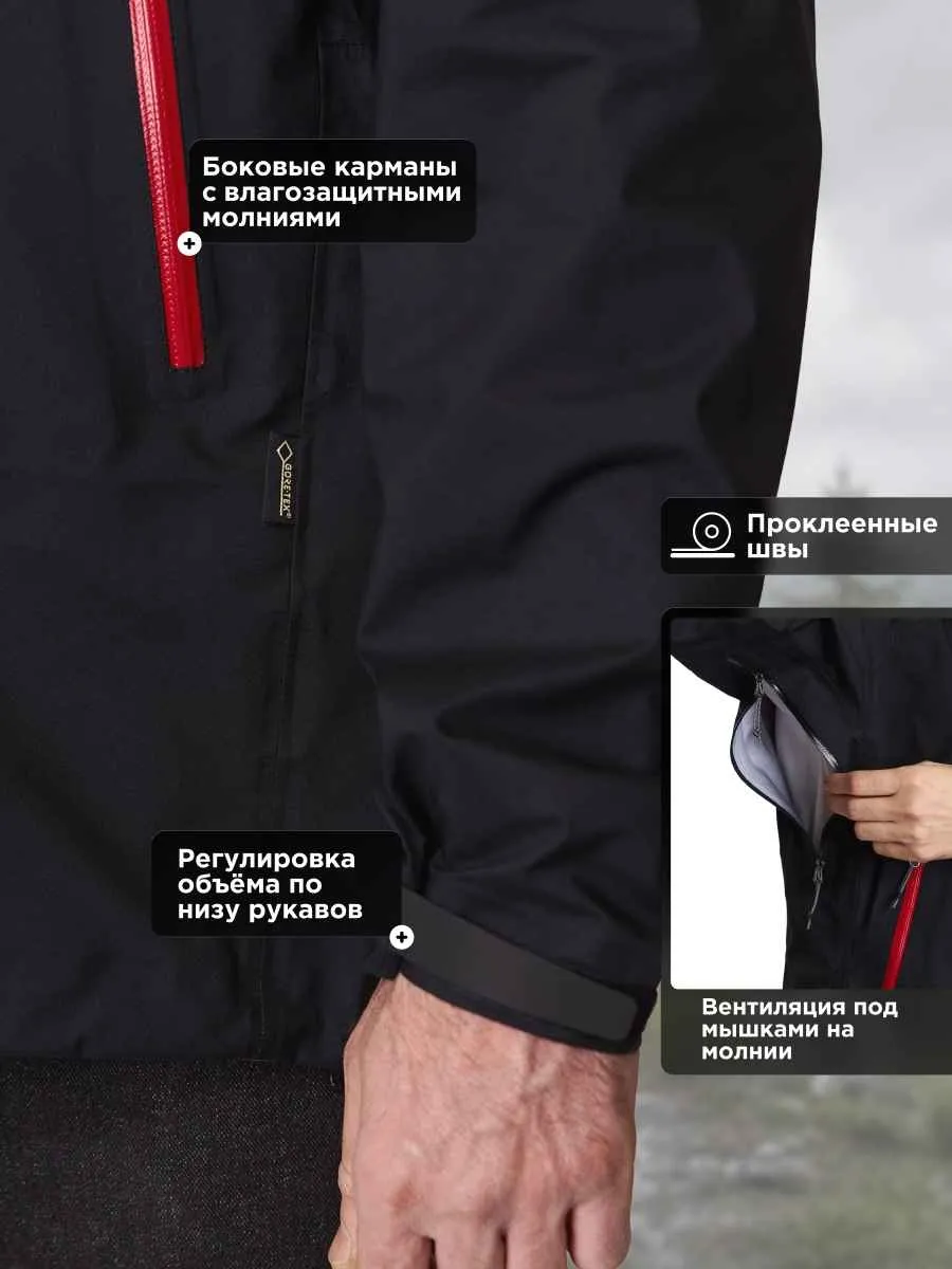 Мужская мембранная куртка Red Fox Vector GTX V GORE-TEX