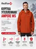 Куртка утепленная Ampere WS Мужская (S, 2400/терракота, , , , , )